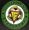 Pin FK Enerhetyk Burshtyn